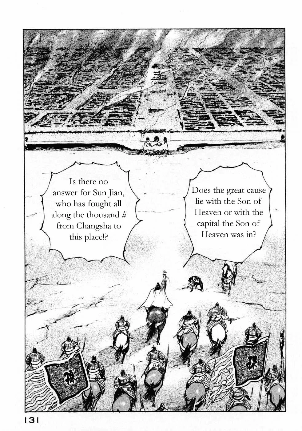 Beyond the Heavens Chapter 69 page 3 - 