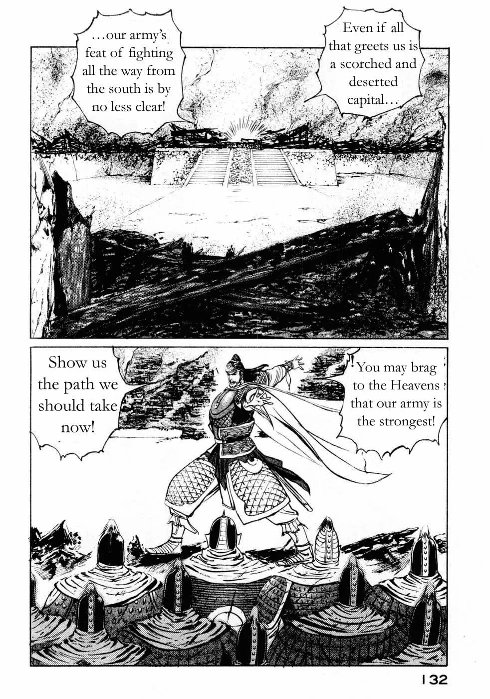 Beyond the Heavens Chapter 69 page 4 - 