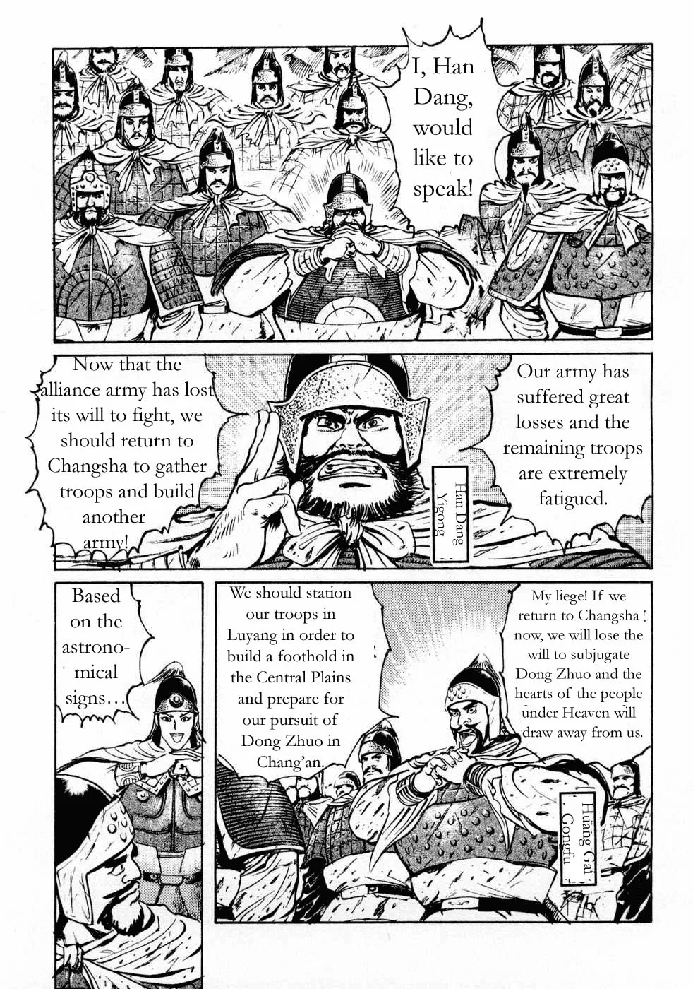 Beyond the Heavens Chapter 69 page 5 - 