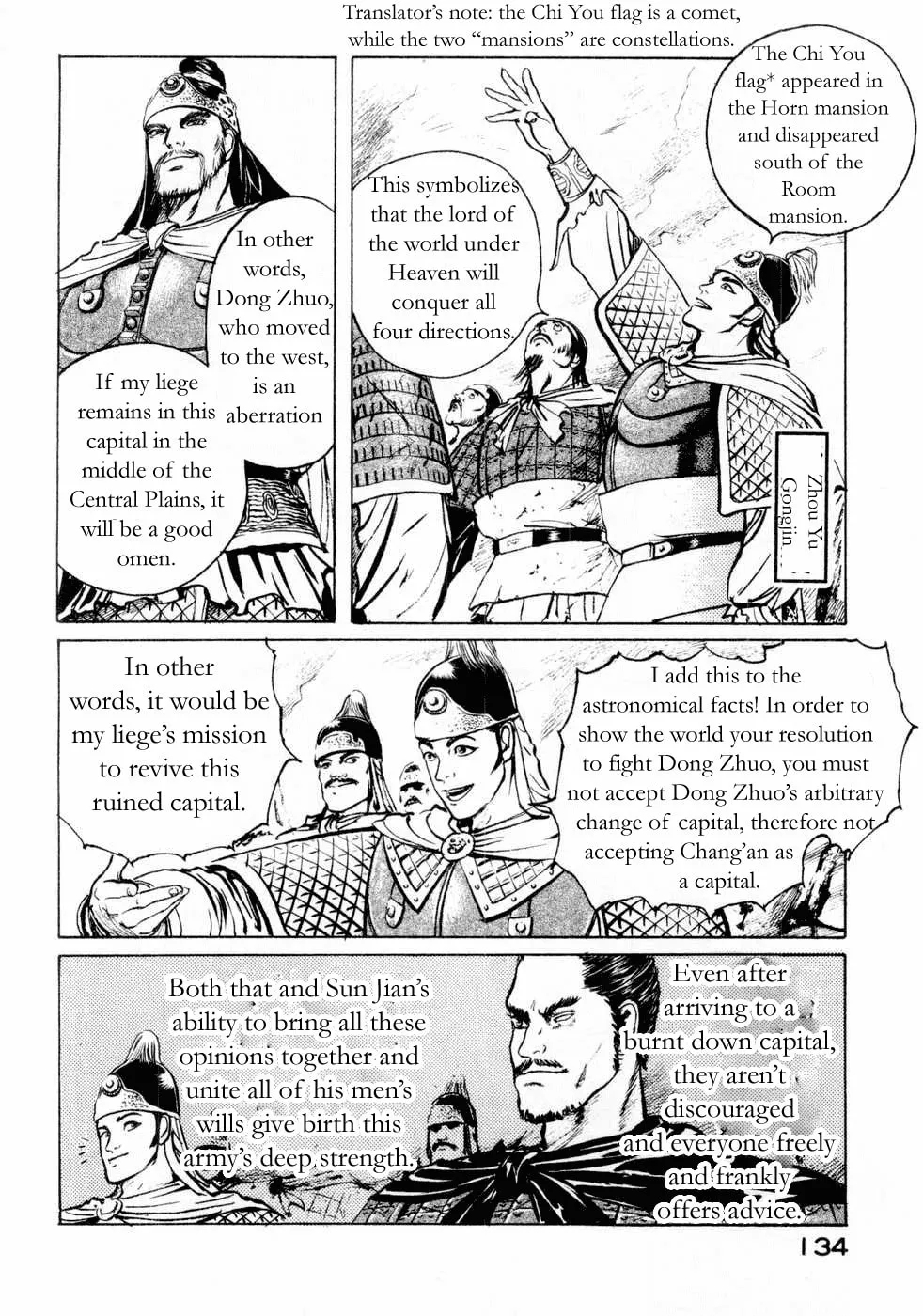 Beyond the Heavens Chapter 69 page 6 - 