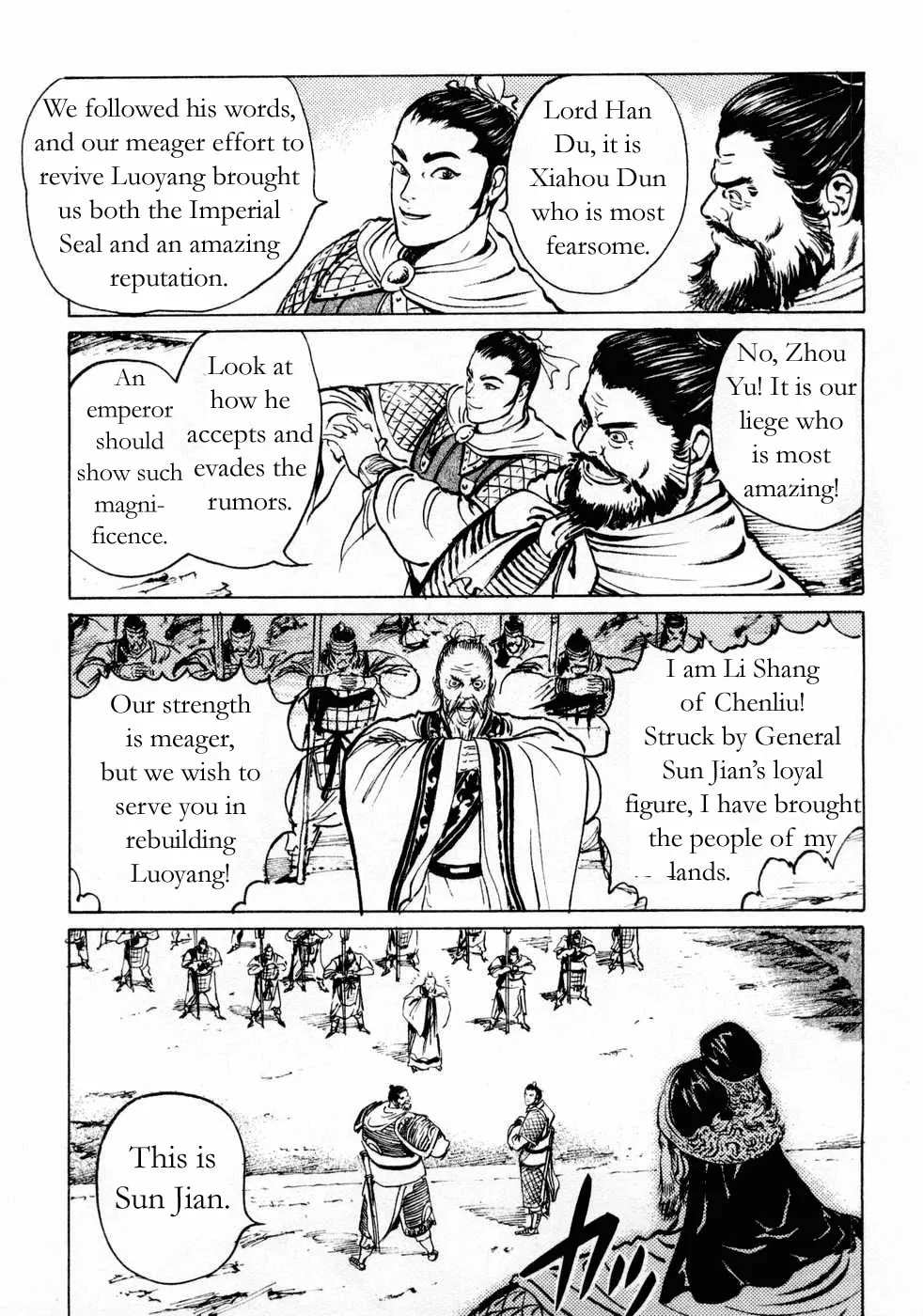 Beyond the Heavens Chapter 70 page 3 - 