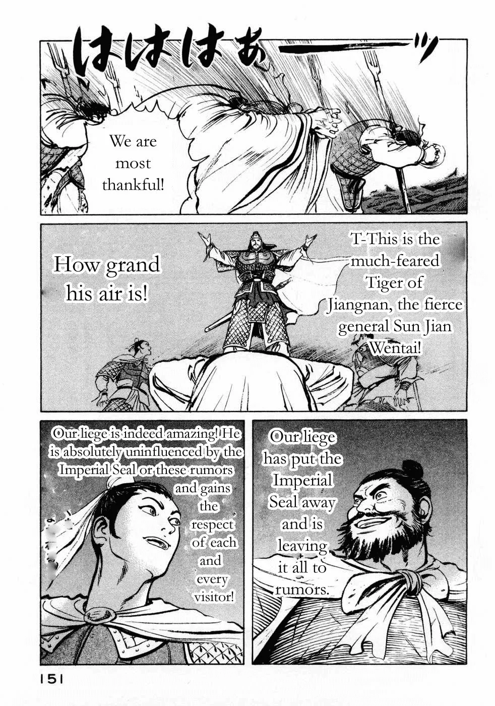 Beyond the Heavens Chapter 70 page 5 - 