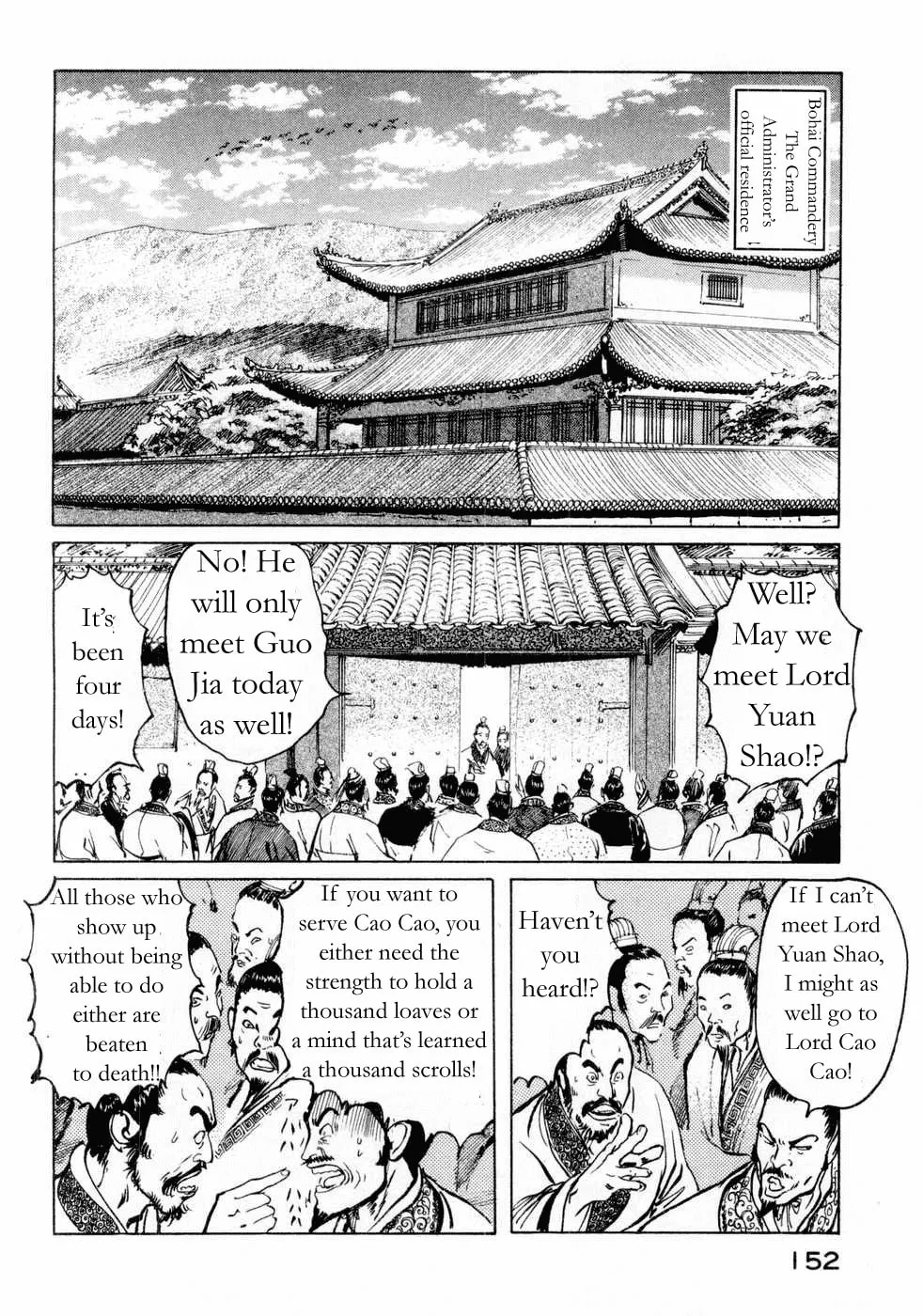 Beyond the Heavens Chapter 70 page 6 - 