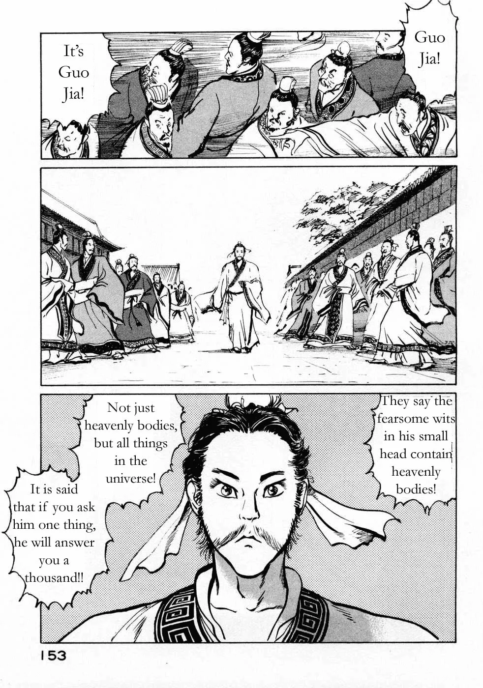 Beyond the Heavens Chapter 70 page 7 - 