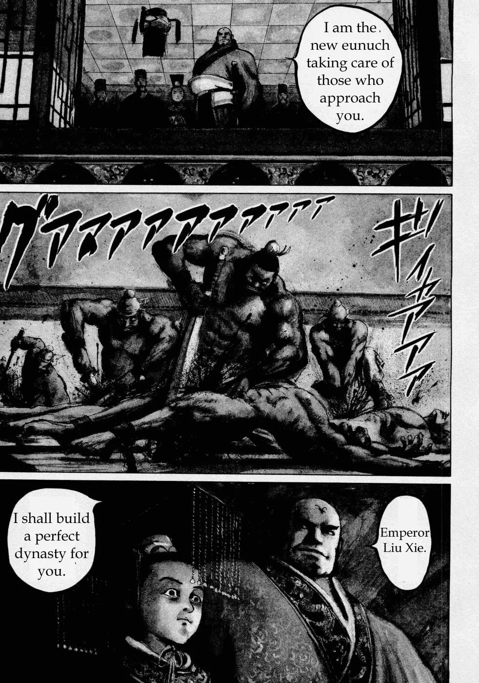 Beyond the Heavens Chapter 71 page 1 - 