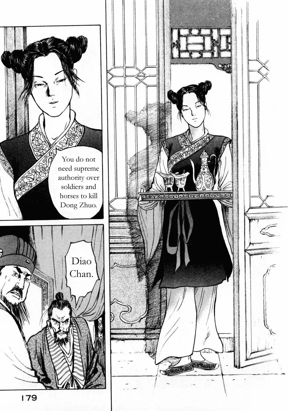 Beyond the Heavens Chapter 71 page 14 - 