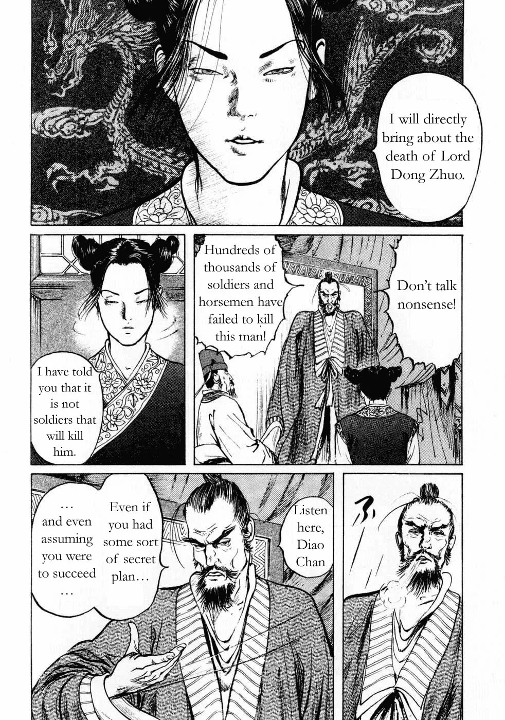 Beyond the Heavens Chapter 71 page 17 - 