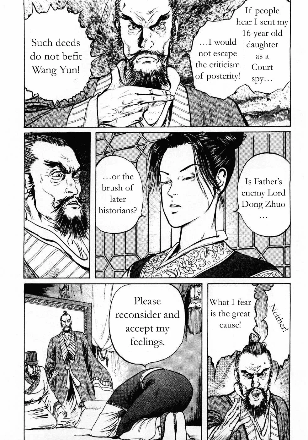 Beyond the Heavens Chapter 71 page 18 - 