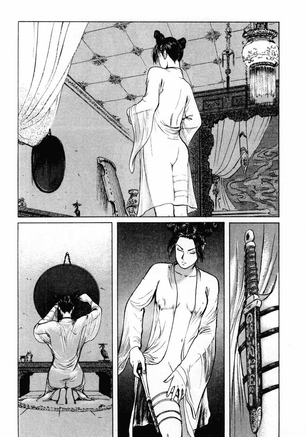 Beyond the Heavens Chapter 71 page 19 - 