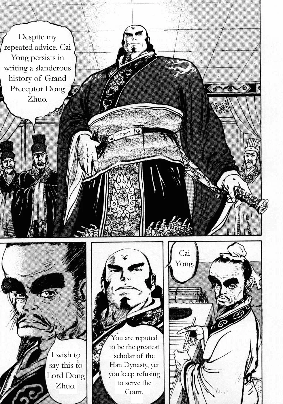 Beyond the Heavens Chapter 71 page 4 - 