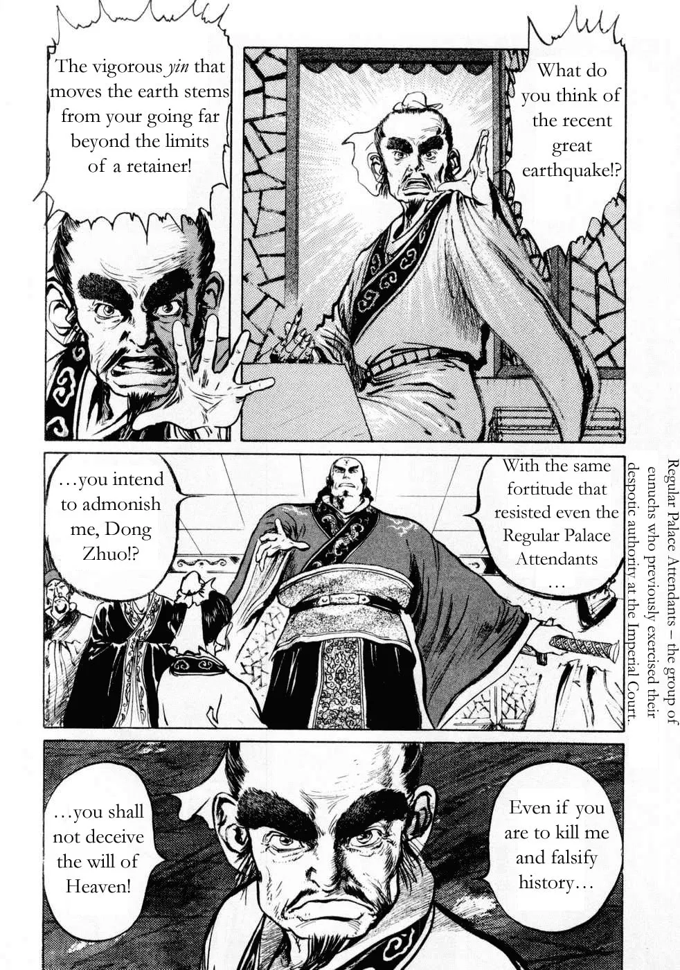 Beyond the Heavens Chapter 71 page 5 - 