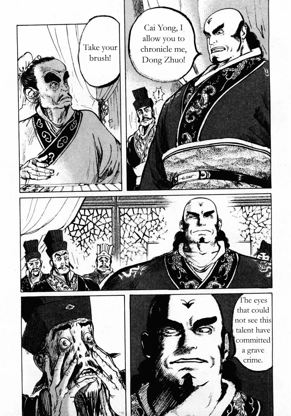 Beyond the Heavens Chapter 71 page 8 - 