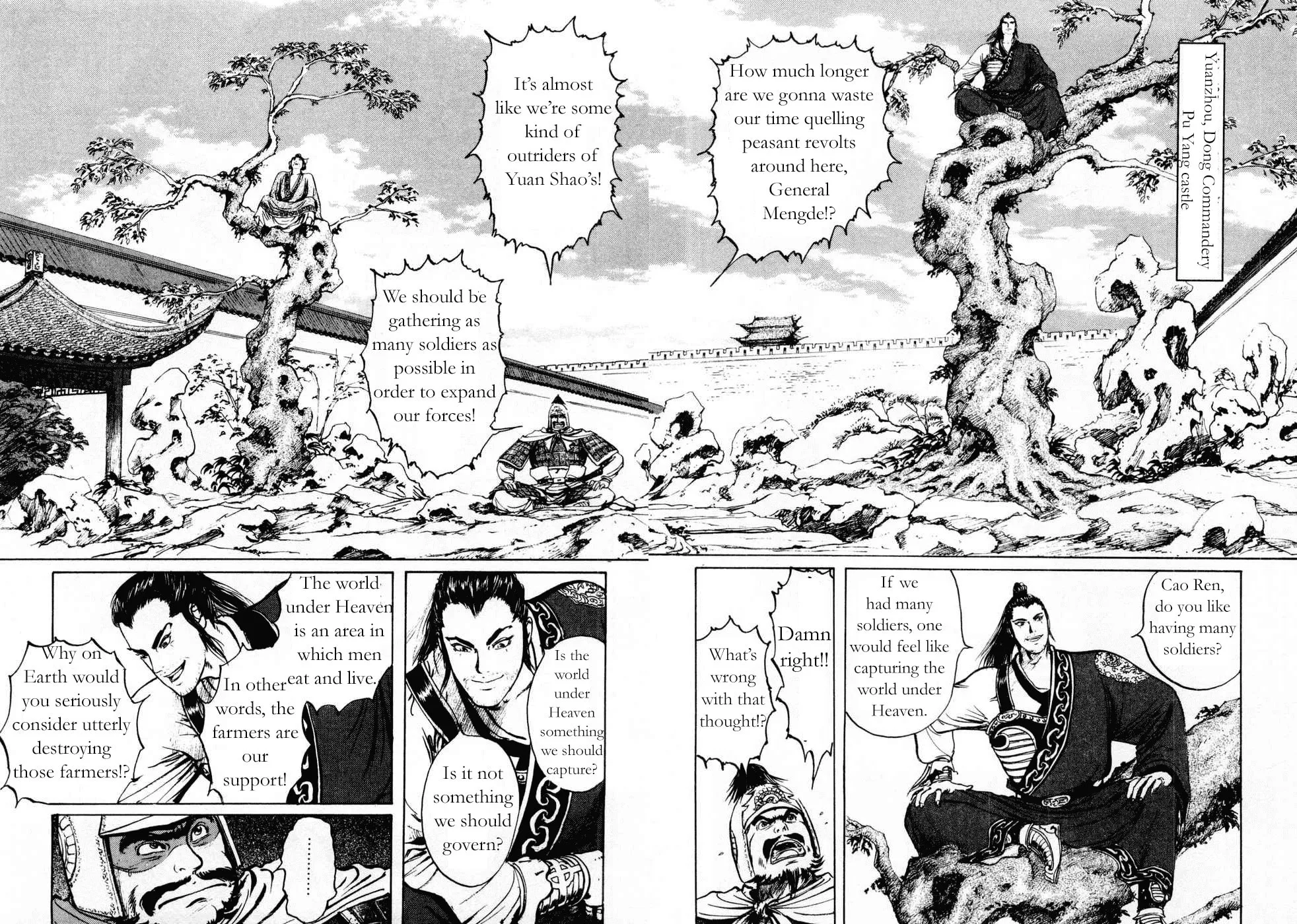 Beyond the Heavens Chapter 72 page 2 - 