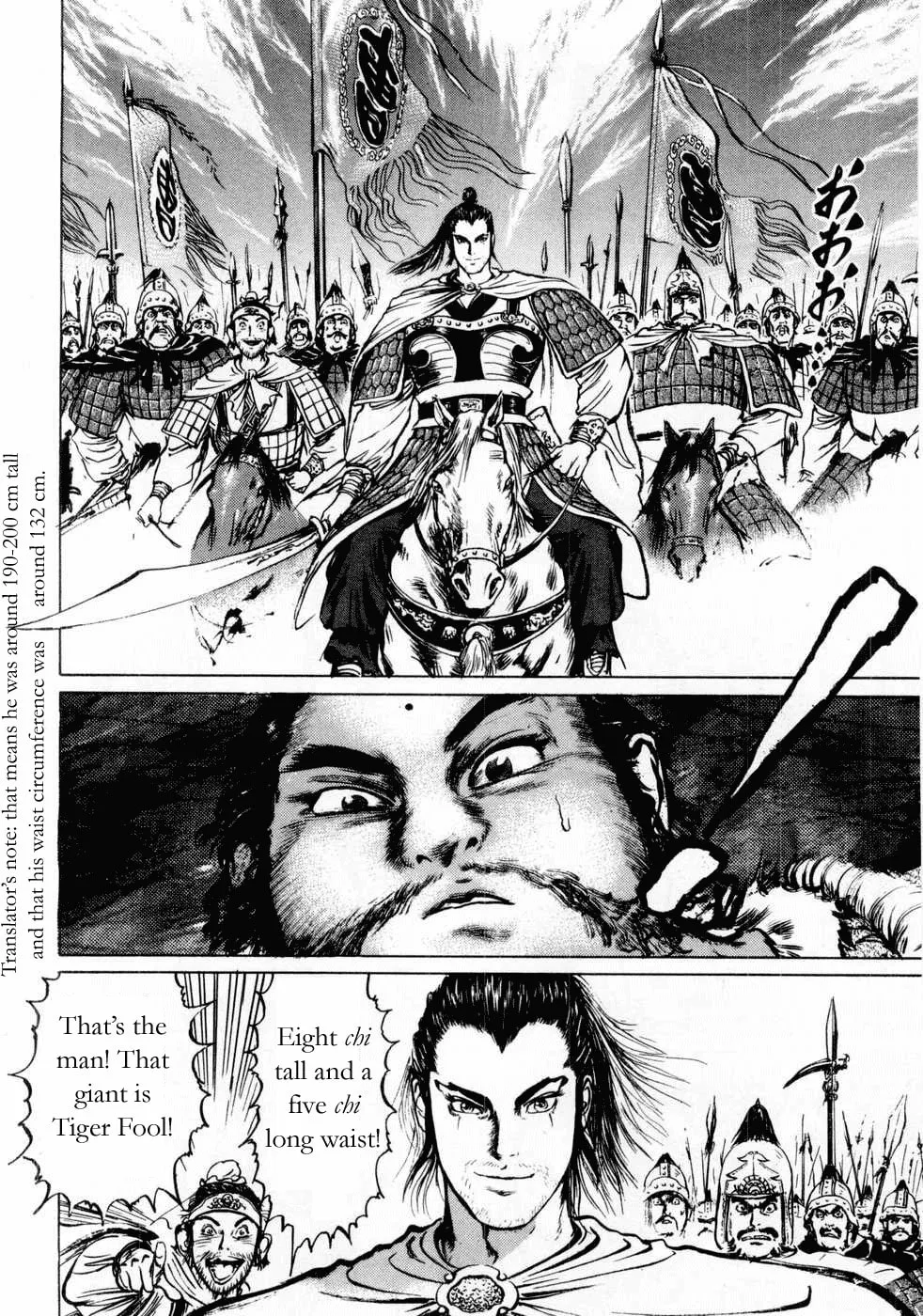 Beyond the Heavens Chapter 72 page 11 - 