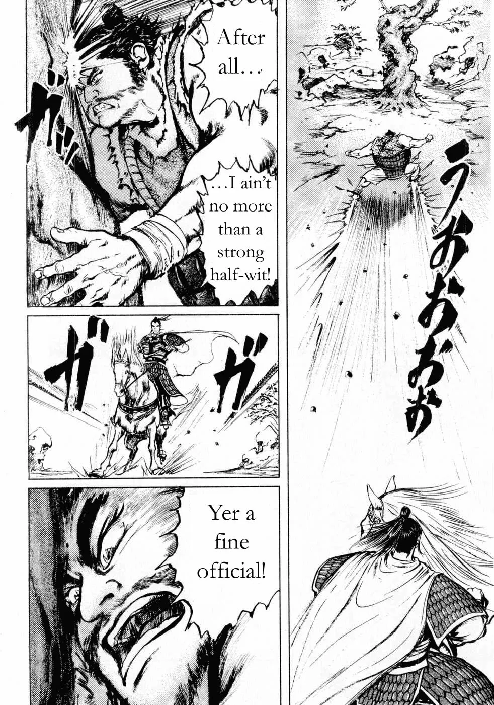 Beyond the Heavens Chapter 72 page 15 - 