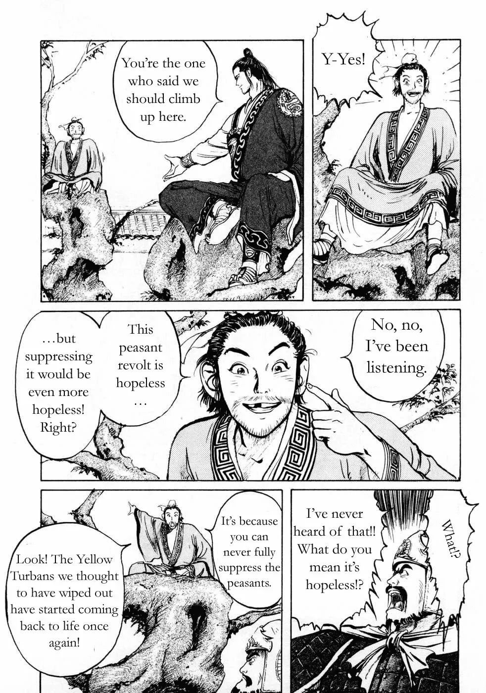 Beyond the Heavens Chapter 72 page 4 - 