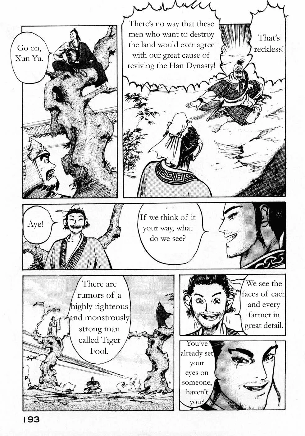 Beyond the Heavens Chapter 72 page 6 - 