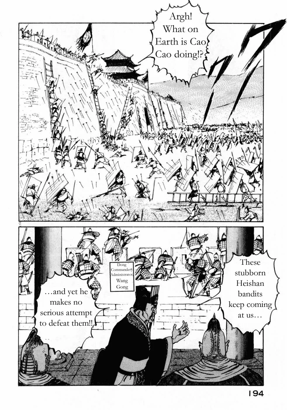 Beyond the Heavens Chapter 72 page 7 - 