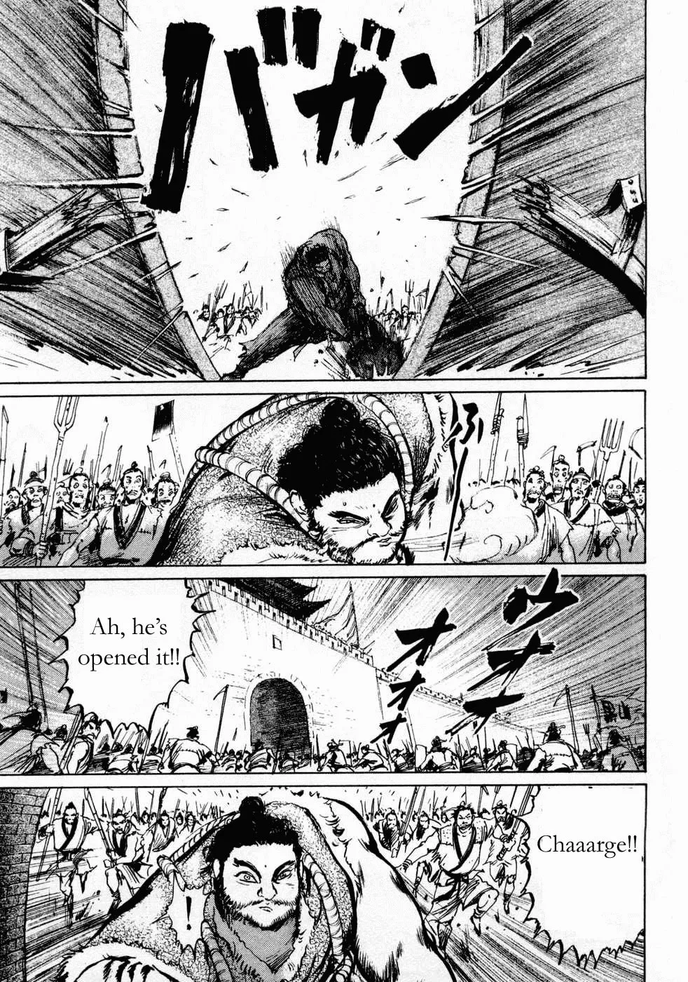 Beyond the Heavens Chapter 72 page 10 - 