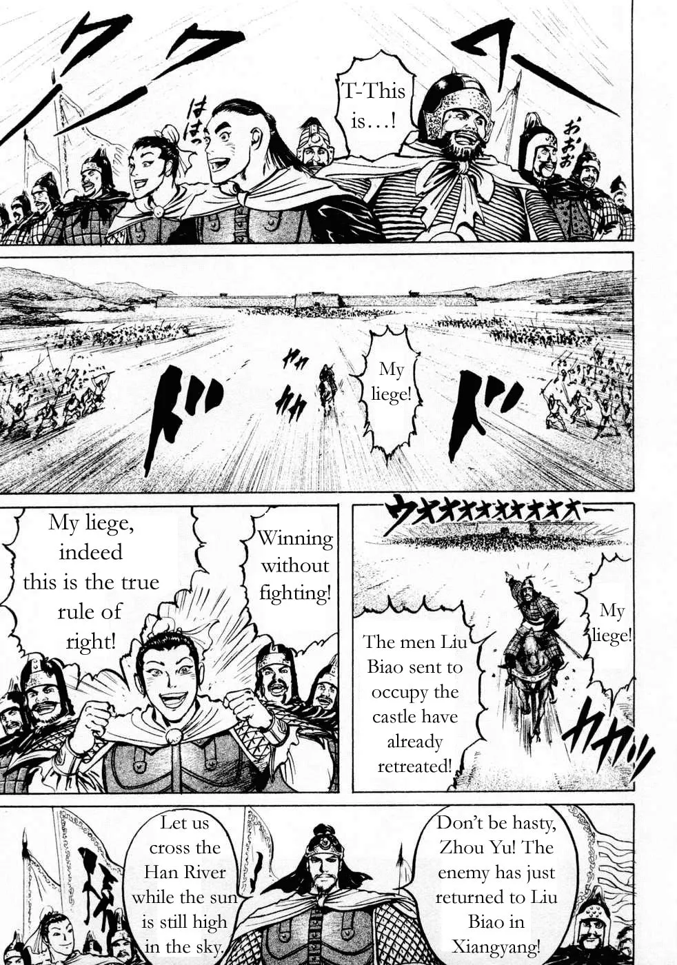 Beyond the Heavens Chapter 73 page 11 - 