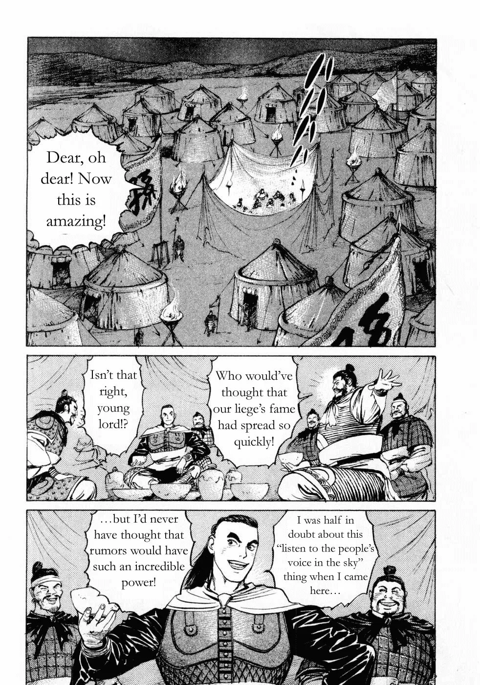Beyond the Heavens Chapter 73 page 12 - 