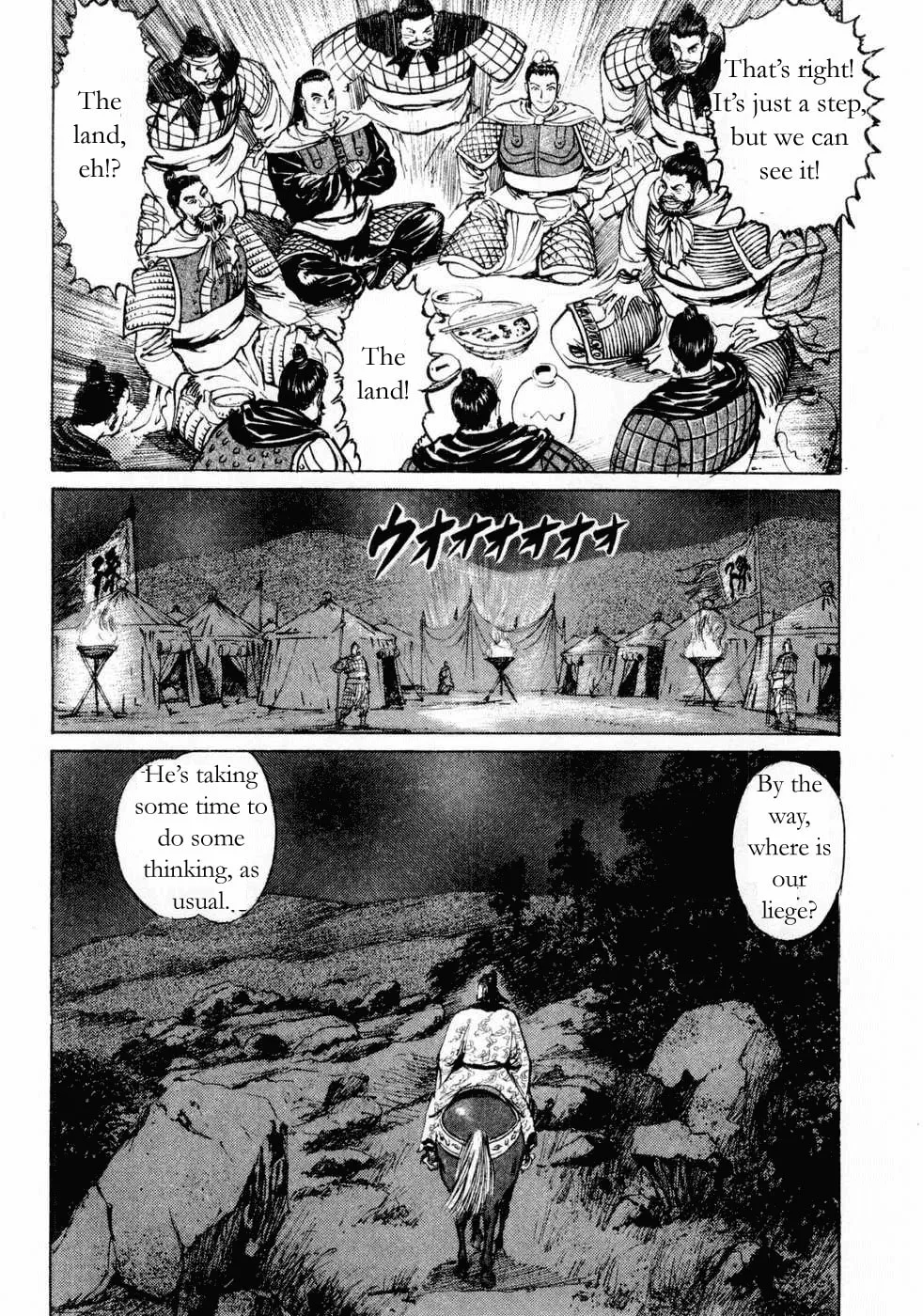 Beyond the Heavens Chapter 73 page 14 - 