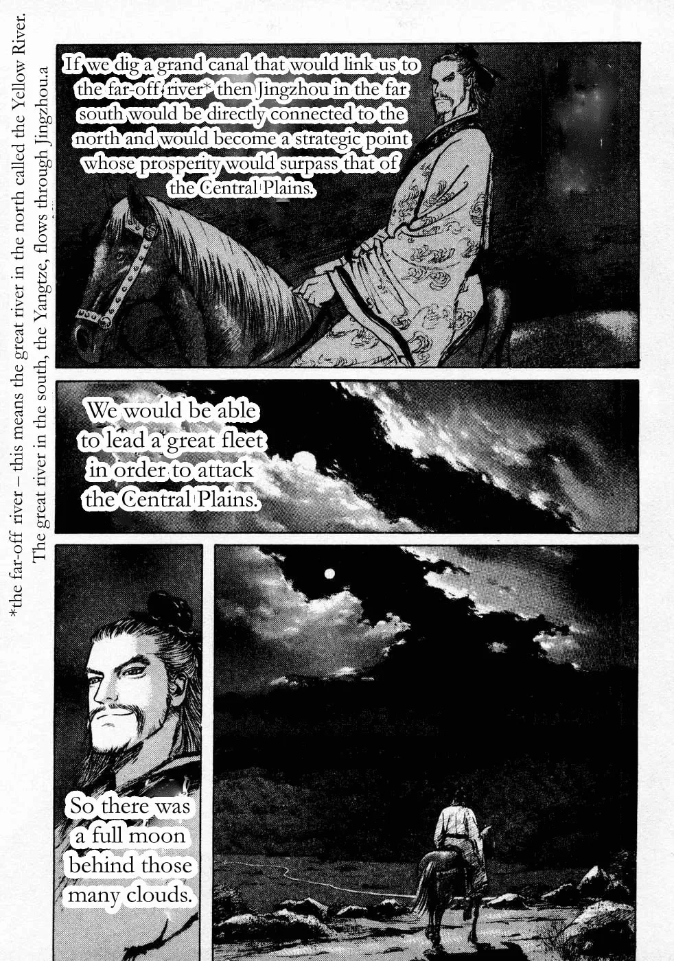 Beyond the Heavens Chapter 73 page 15 - 