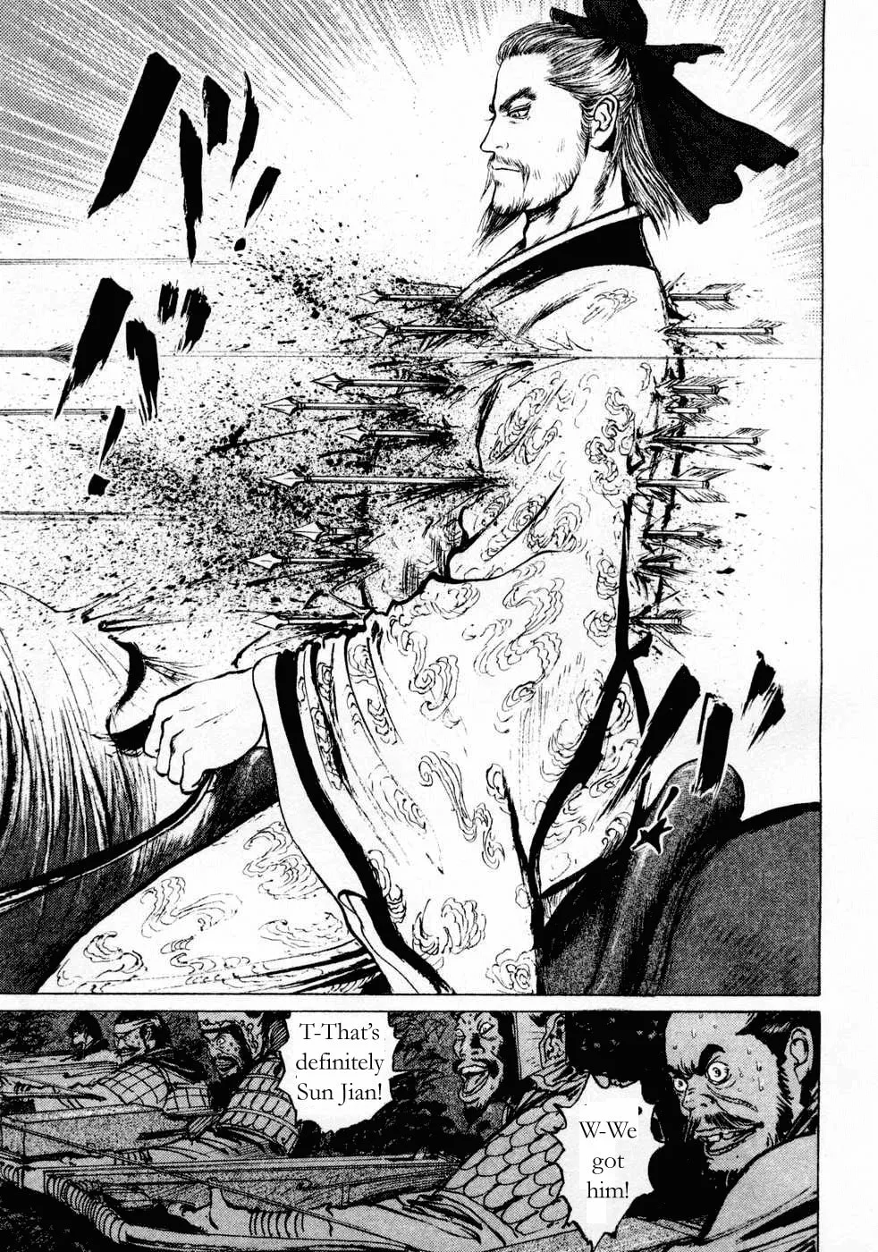 Beyond the Heavens Chapter 73 page 17 - 
