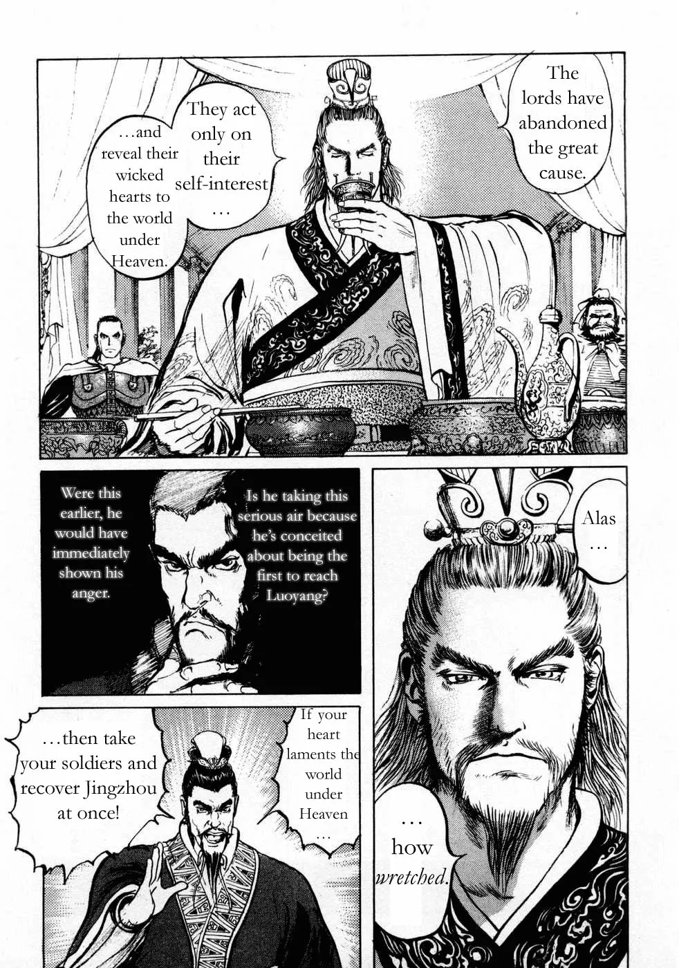 Beyond the Heavens Chapter 73 page 3 - 
