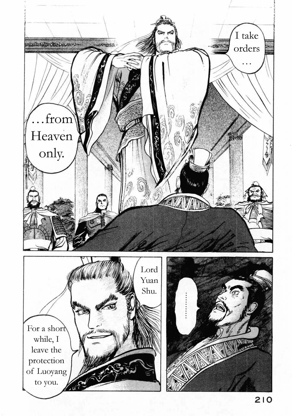 Beyond the Heavens Chapter 73 page 4 - 