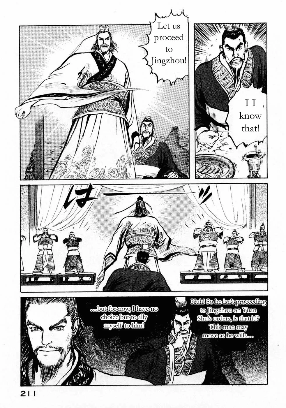 Beyond the Heavens Chapter 73 page 5 - 