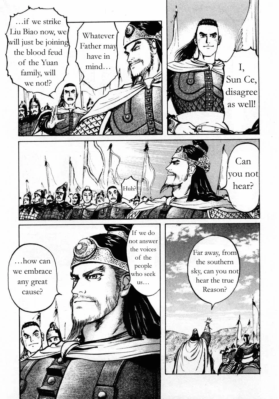 Beyond the Heavens Chapter 73 page 7 - 