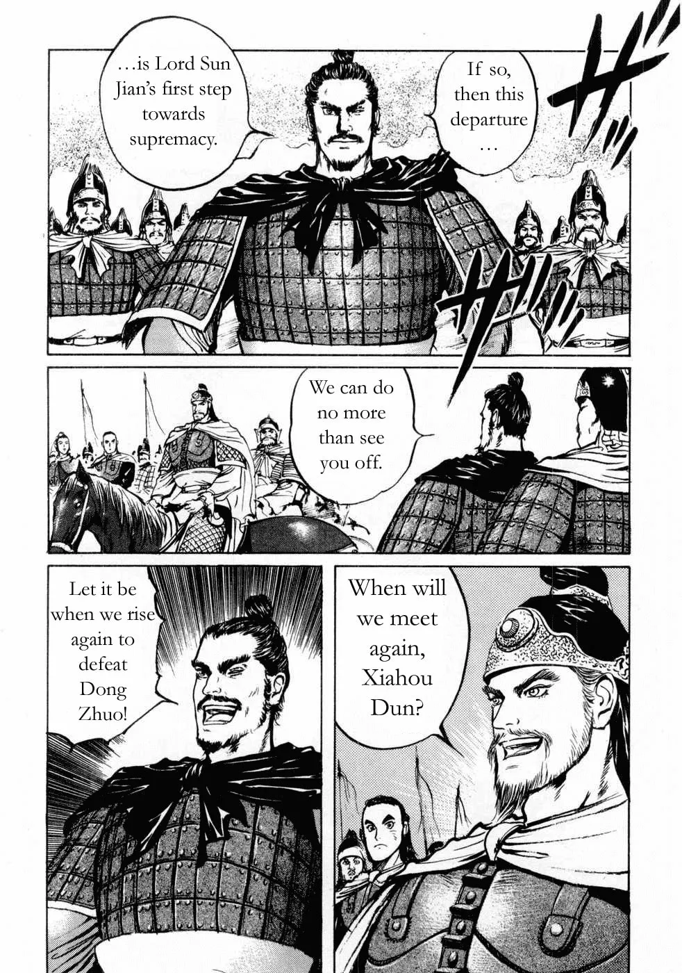 Beyond the Heavens Chapter 73 page 8 - 