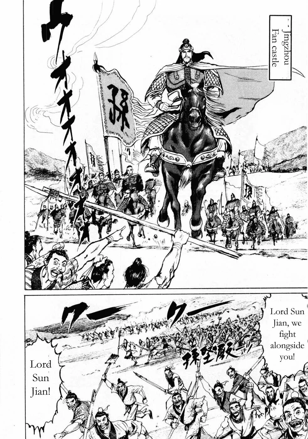 Beyond the Heavens Chapter 73 page 10 - 