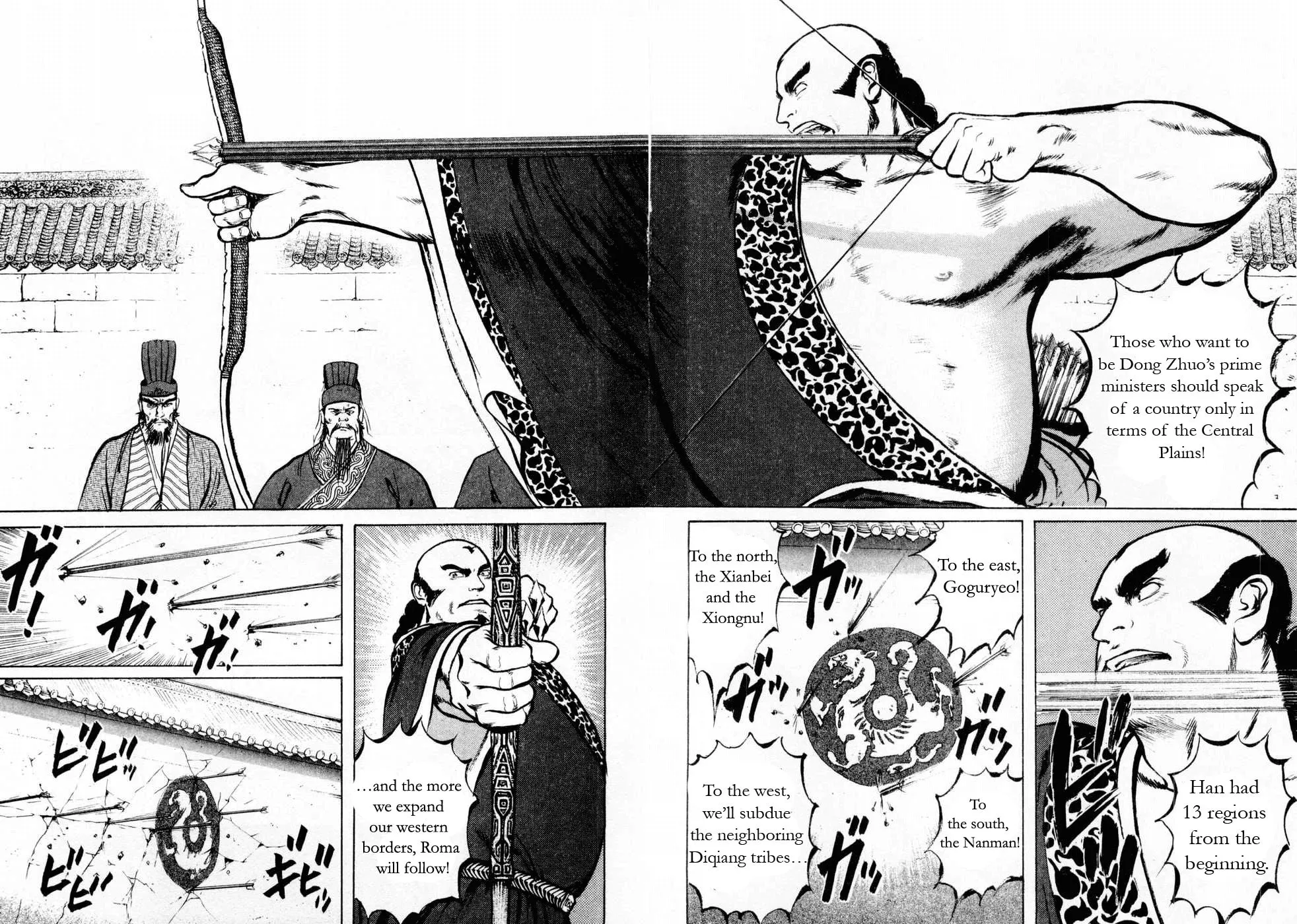 Beyond the Heavens Chapter 74 page 2 - 