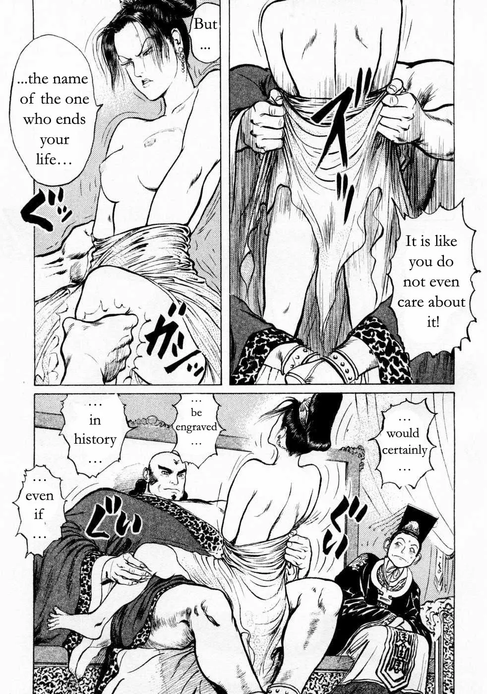 Beyond the Heavens Chapter 74 page 15 - 