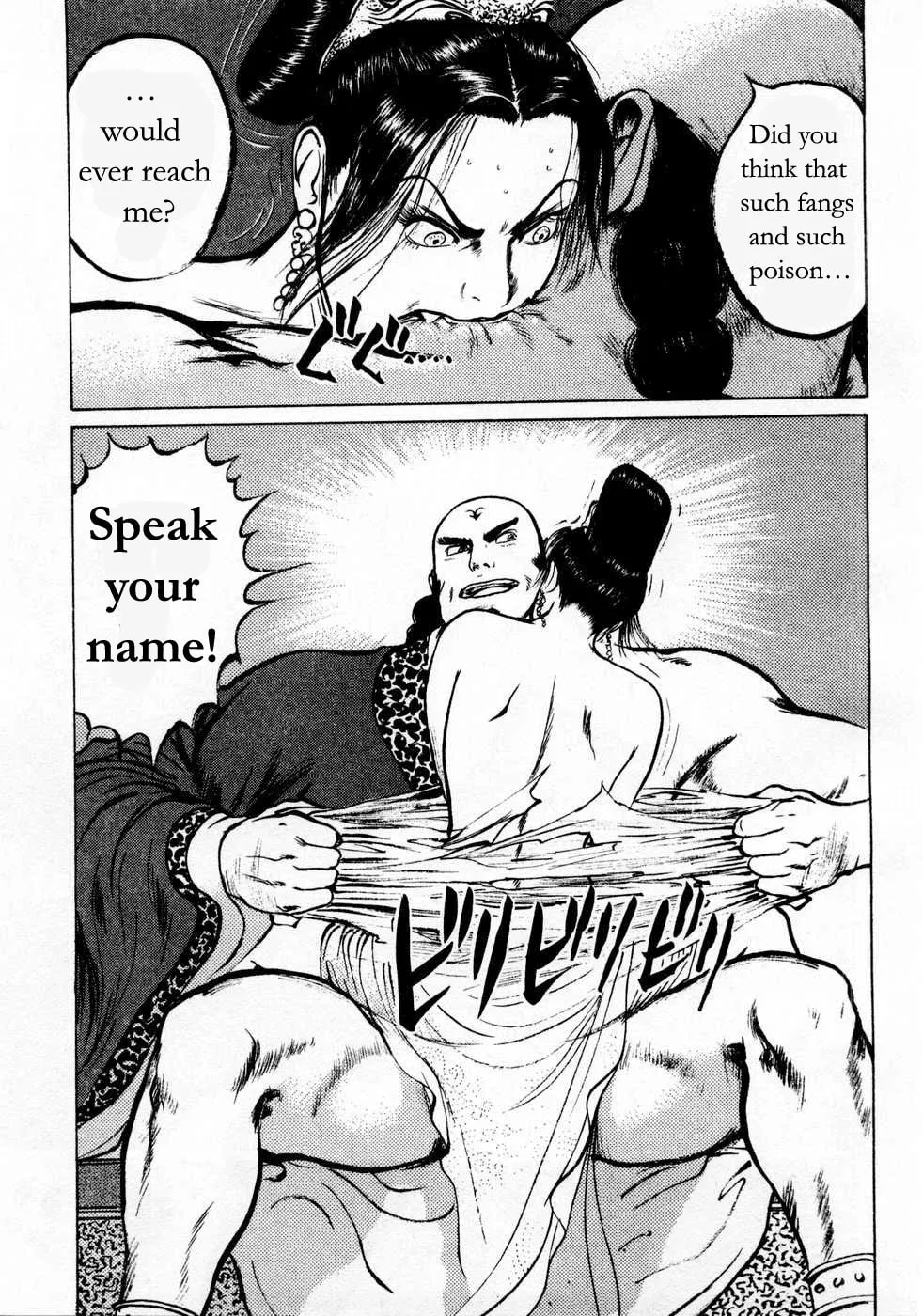 Beyond the Heavens Chapter 74 page 17 - 
