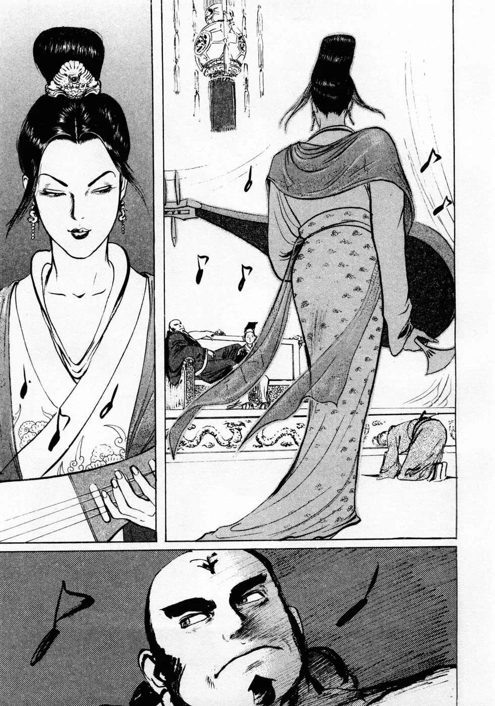 Beyond the Heavens Chapter 74 page 6 - 