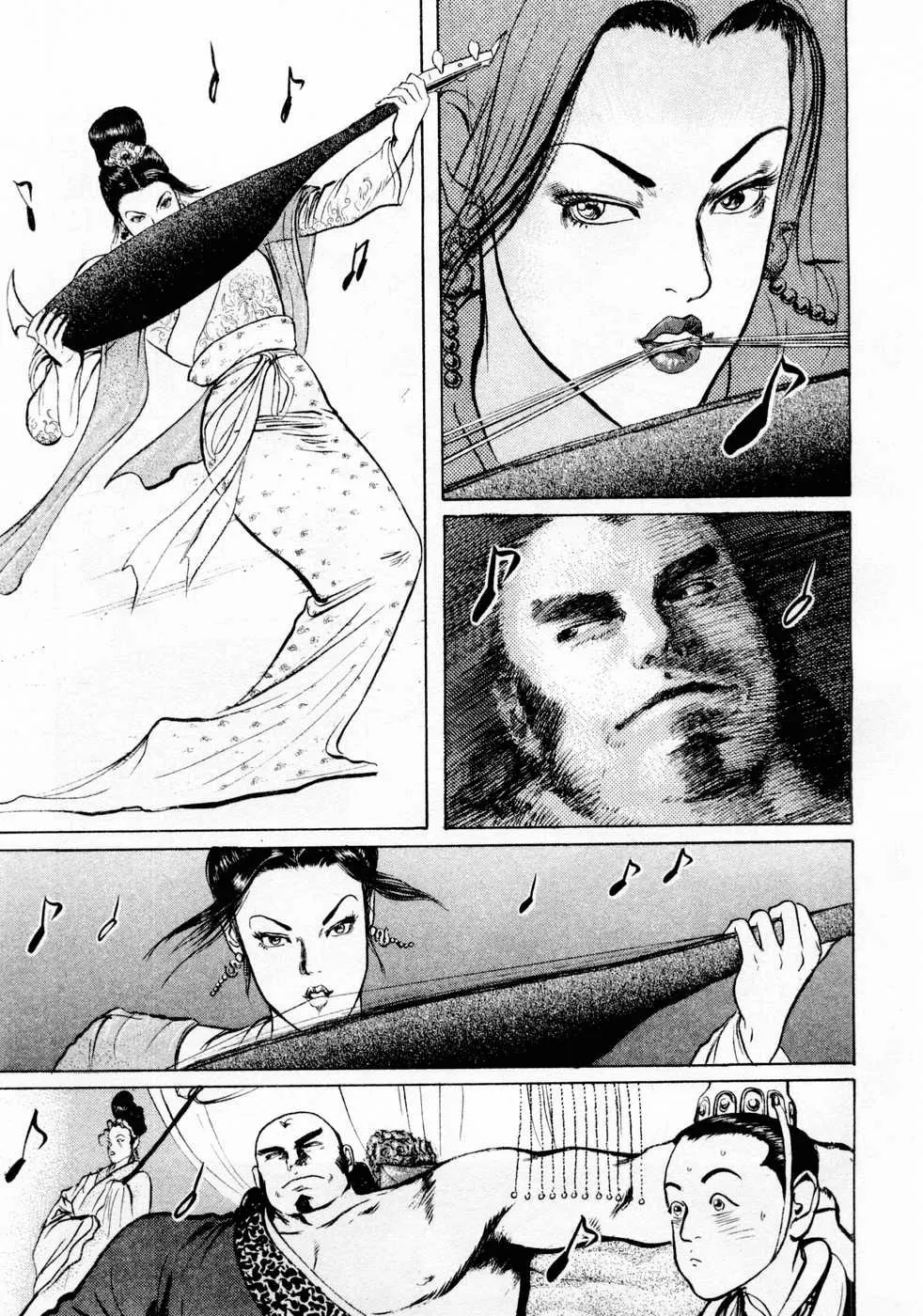 Beyond the Heavens Chapter 74 page 8 - 