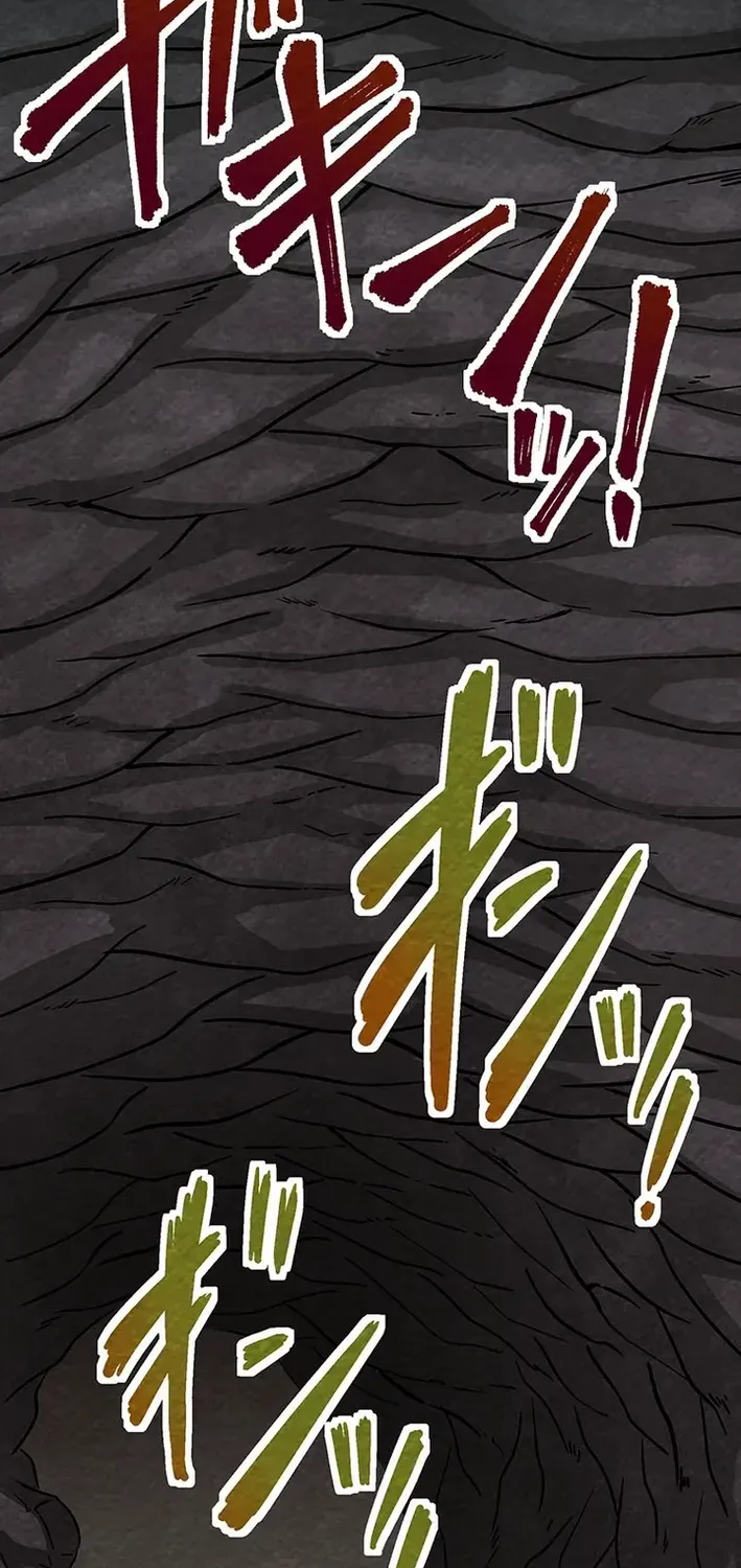 Beyond the Spirit Labyrinth’s Abyss Chapter 1 page 79 - 
