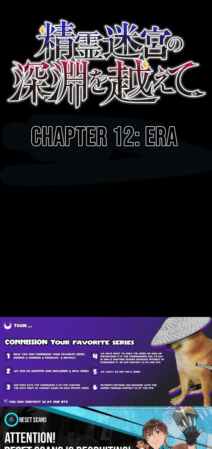Beyond the Spirit Labyrinth’s Abyss Chapter 12 page 125 - 