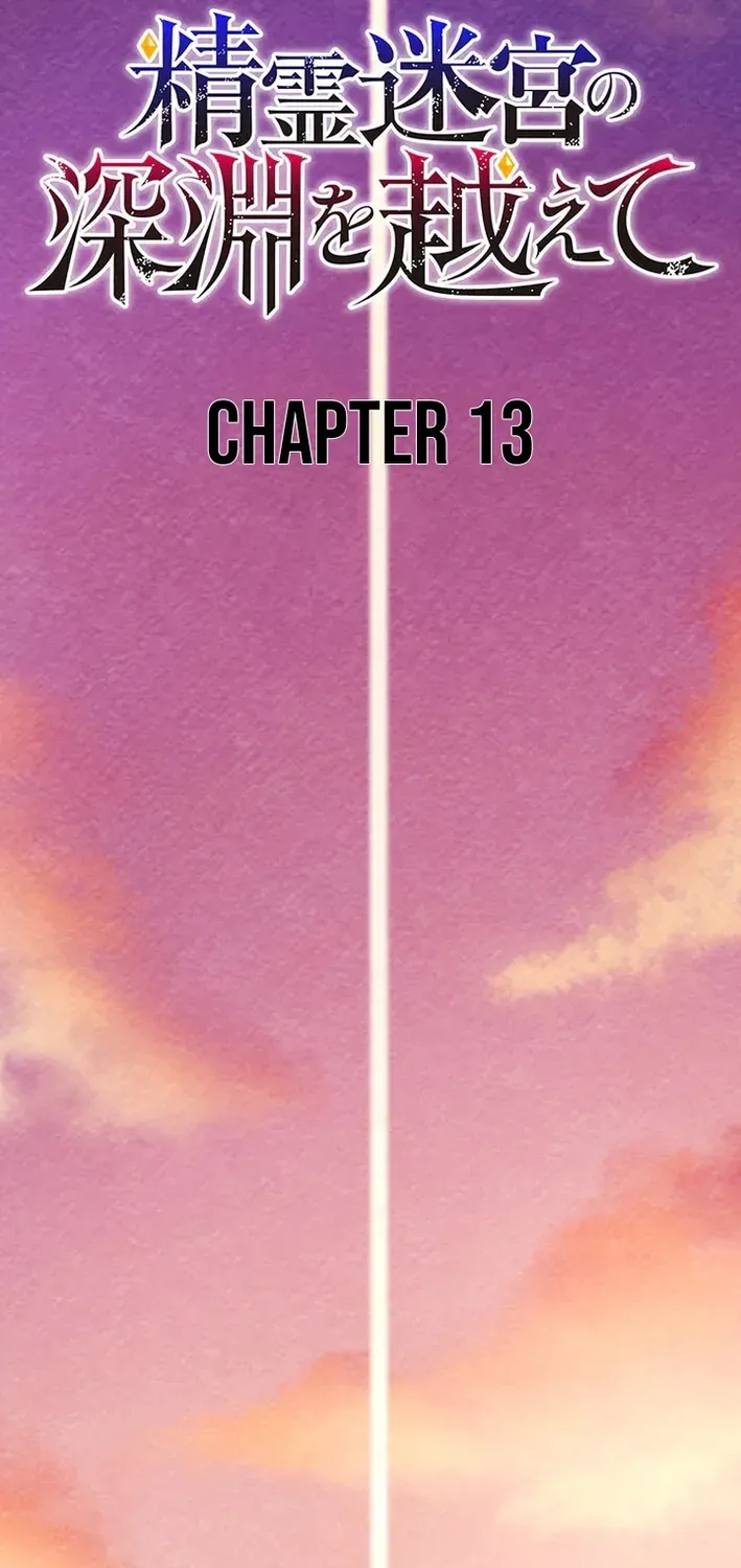 Beyond the Spirit Labyrinth’s Abyss Chapter 13 page 38 - 