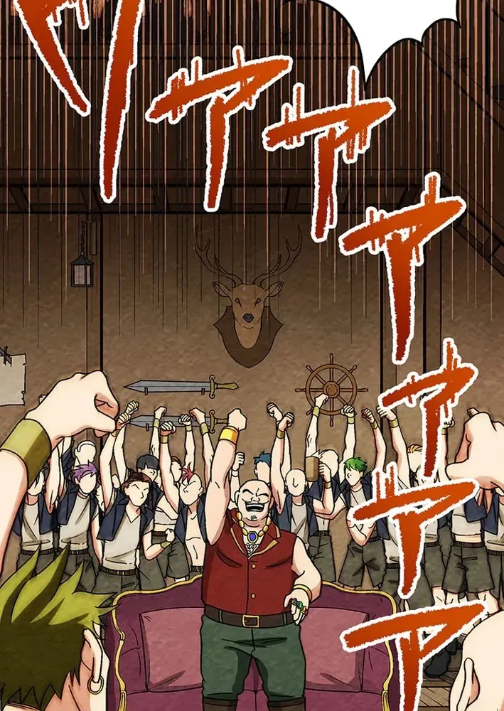 Beyond the Spirit Labyrinth’s Abyss Chapter 4 page 42 - 