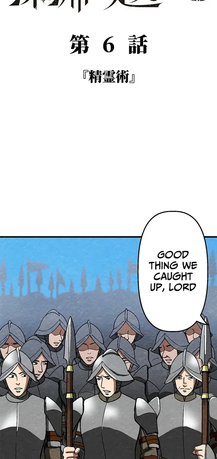 Beyond the Spirit Labyrinth’s Abyss Chapter 6 page 11 - 