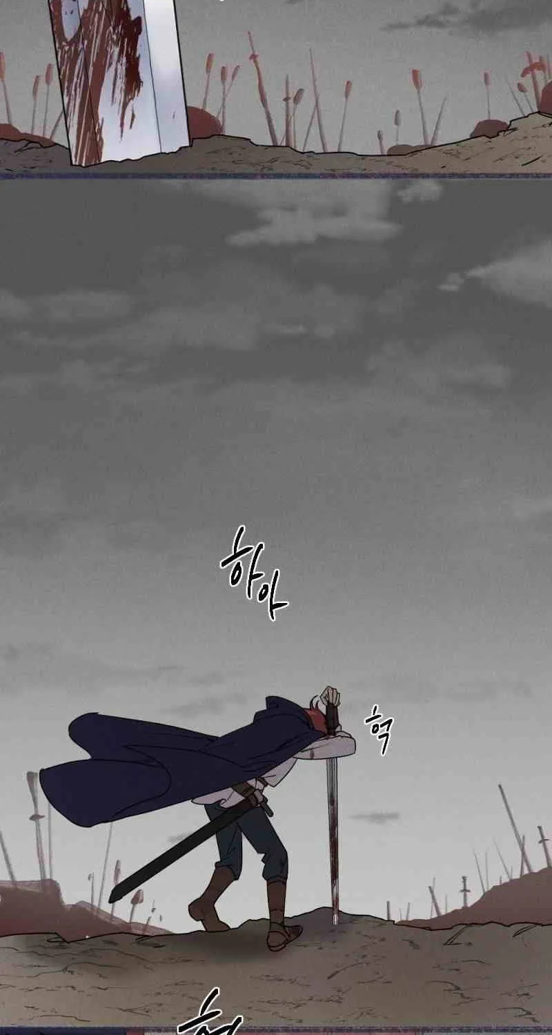 Beyond The Chapter 1 page 2 - 