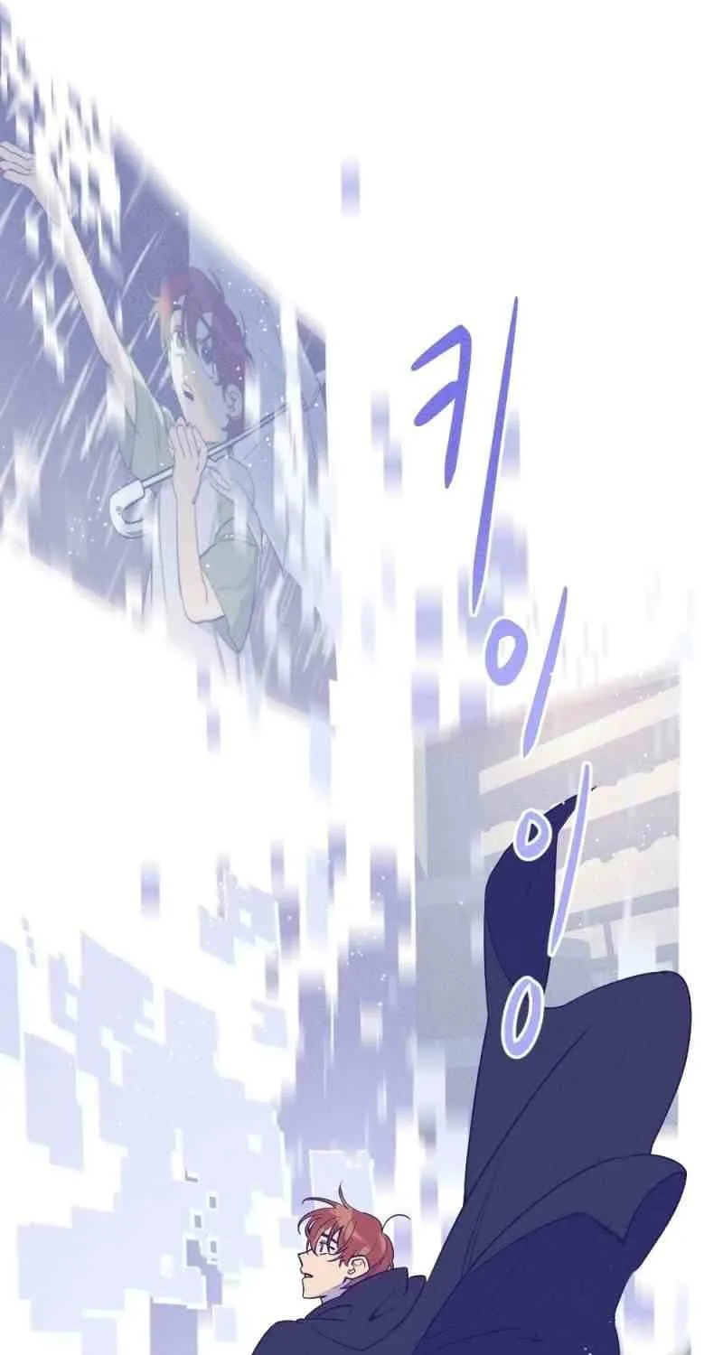Beyond The Chapter 1 page 14 - 