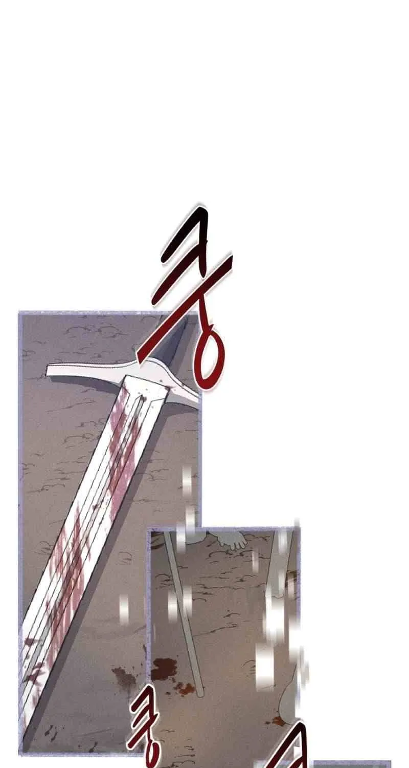 Beyond The Chapter 1 page 16 - 
