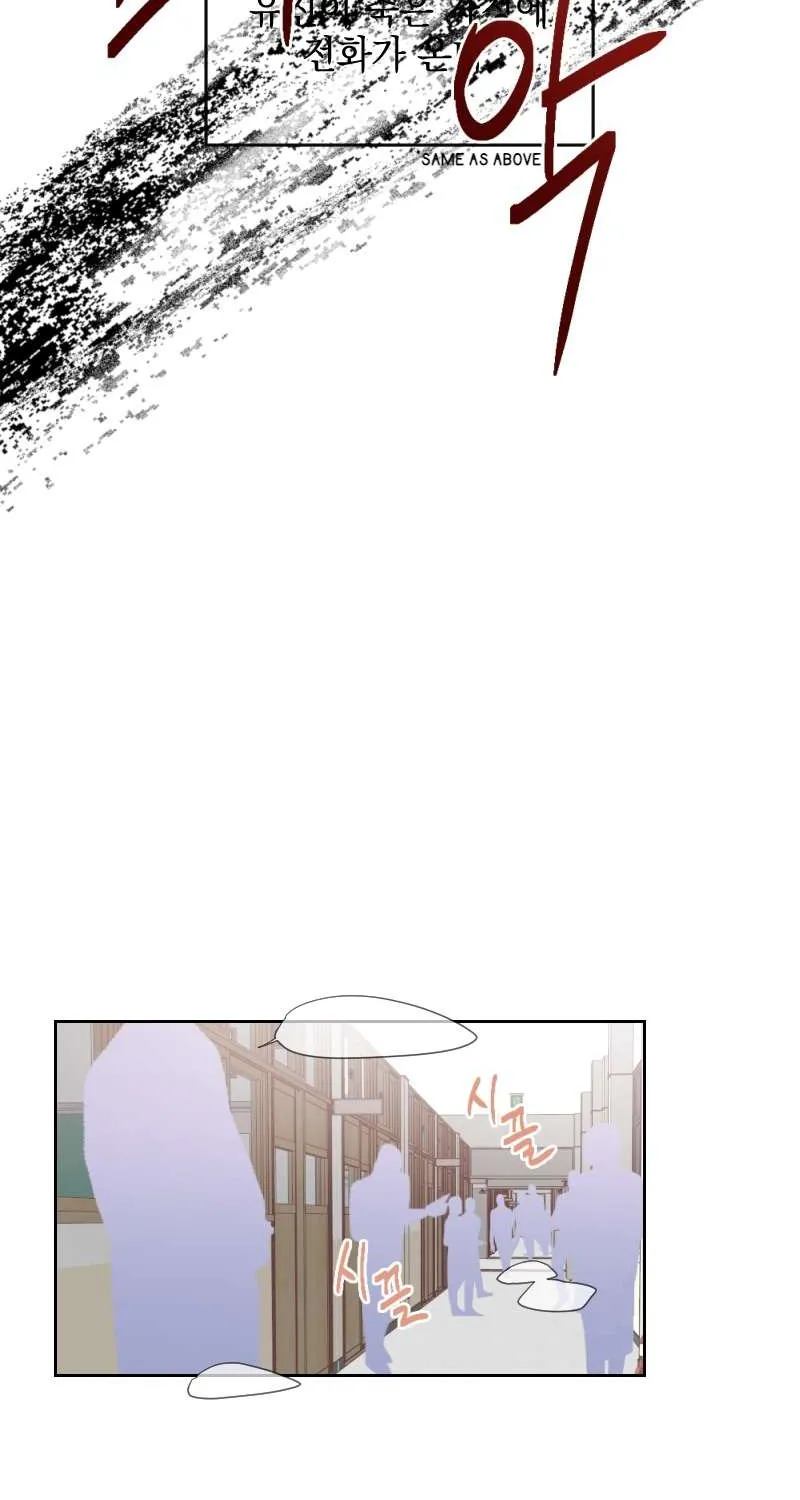 Beyond The Chapter 10 page 22 - 