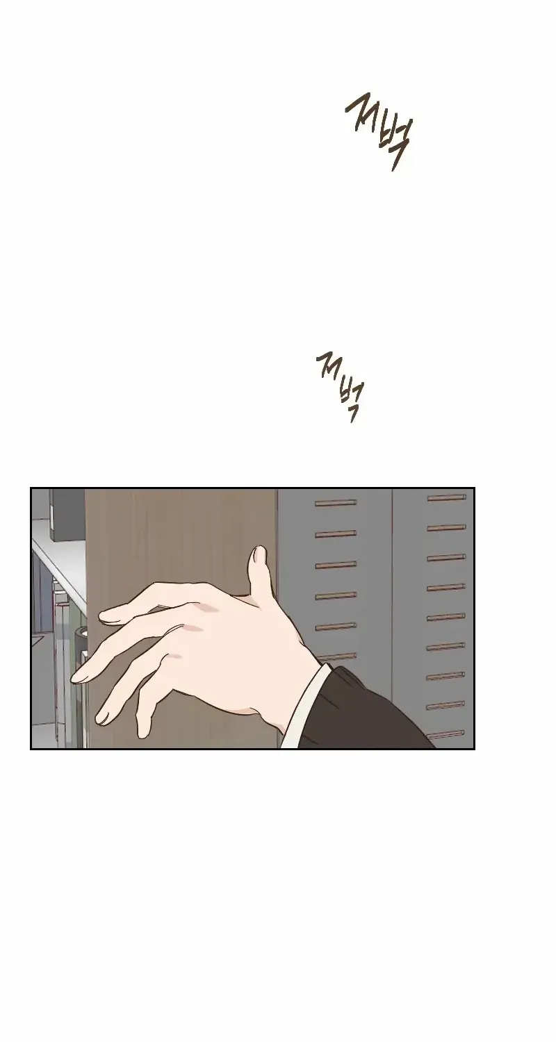 Beyond The Chapter 11 page 47 - 