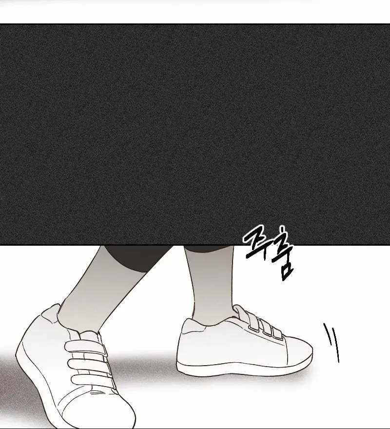 Beyond The Chapter 15 page 46 - 